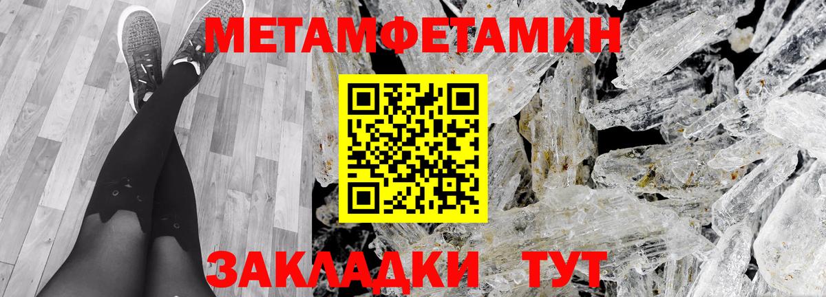 Лабытнанги  Amphetamine 98%  Вход с VPN 