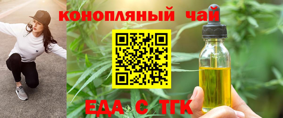 Canna-Cookies марихуана  Вход с VPN  Лабытнанги 