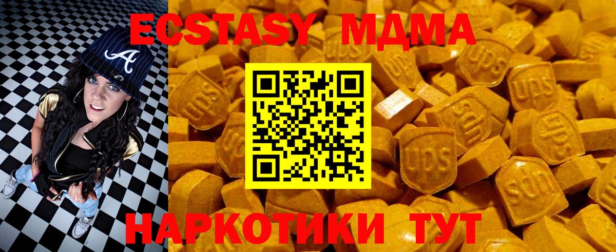 Лабытнанги  ЭКСТАЗИ Дубай  ЭКСТАЗИ TESLA  Экстази  это официальный сайт  Вход с VPN 