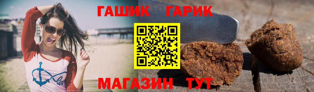 сколько стоит  Вход с VPN  Лабытнанги  ГАШ  Гашиш VHQ  ГАШ Ice-O-Lator 