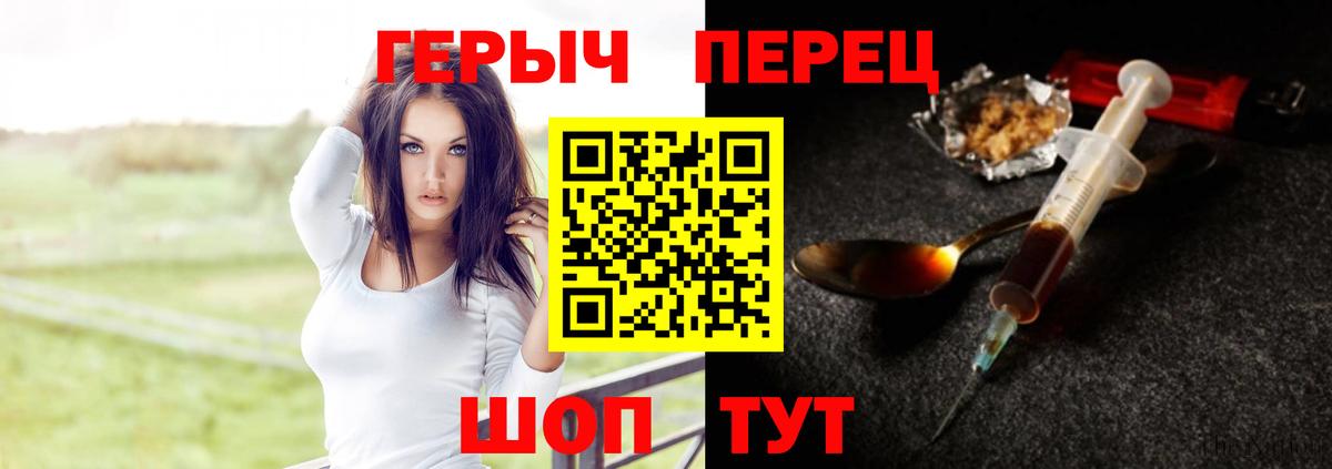 Лабытнанги  Героин  Вход с VPN  Героин VHQ 