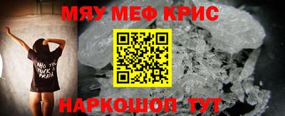альфа пвп VHQ Заводоуковск