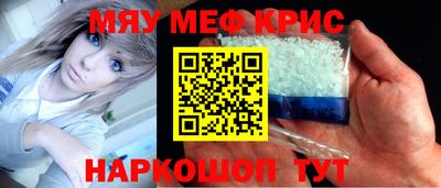 альфа пвп VHQ Заводоуковск