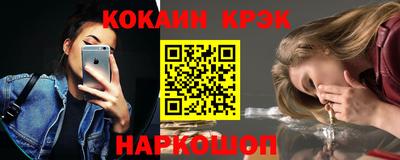 кокаин VHQ Жуковский
