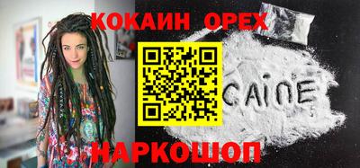 альфа пвп VHQ Заводоуковск