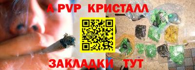 скорость mdpv Усть-Джегута