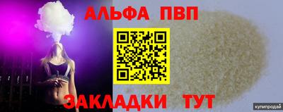 героин Заволжье