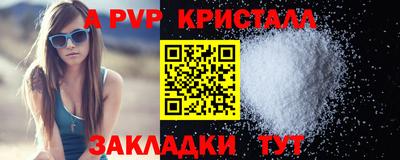 кокаин VHQ Жуковский
