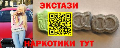 альфа пвп VHQ Заводоуковск