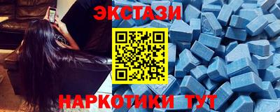альфа пвп VHQ Заводоуковск