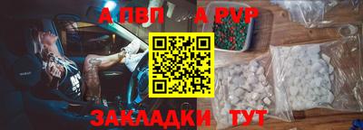 героин Заволжье