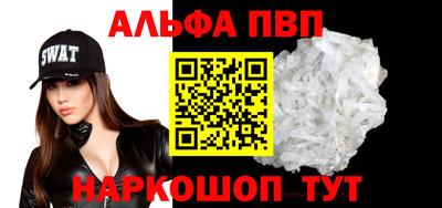 героин Заволжье