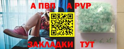 альфа пвп VHQ Заводоуковск