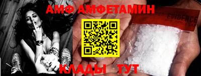 альфа пвп VHQ Заводоуковск