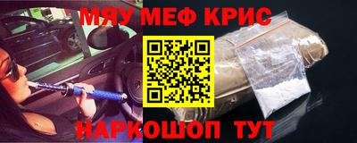 прущая мука Уссурийск