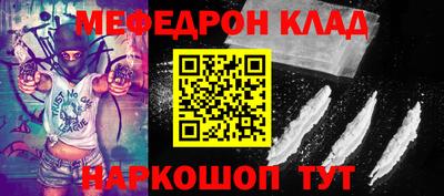 альфа пвп VHQ Заводоуковск