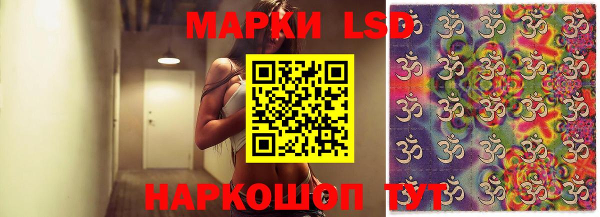 Лабытнанги  Лсд 25 экстази ecstasy  Вход с VPN 