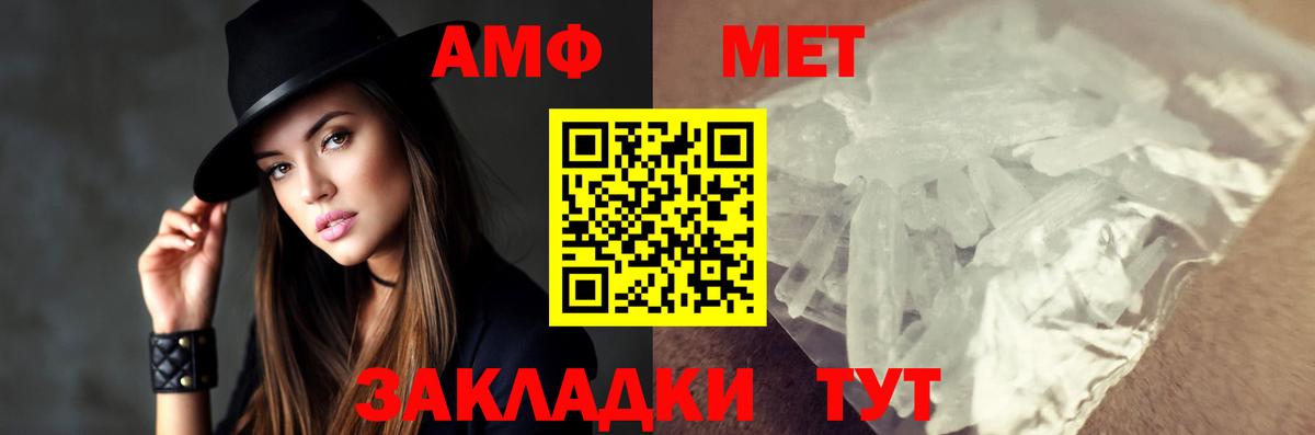 Лабытнанги  МЕТАМФЕТАМИН мет  Вход с VPN  МЕТАМФЕТАМИН мет 