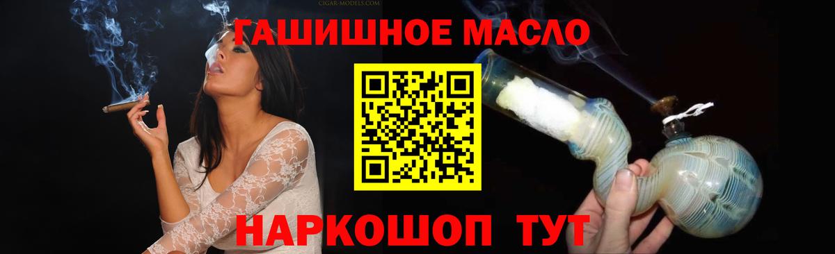 Канабис Лабытнанги