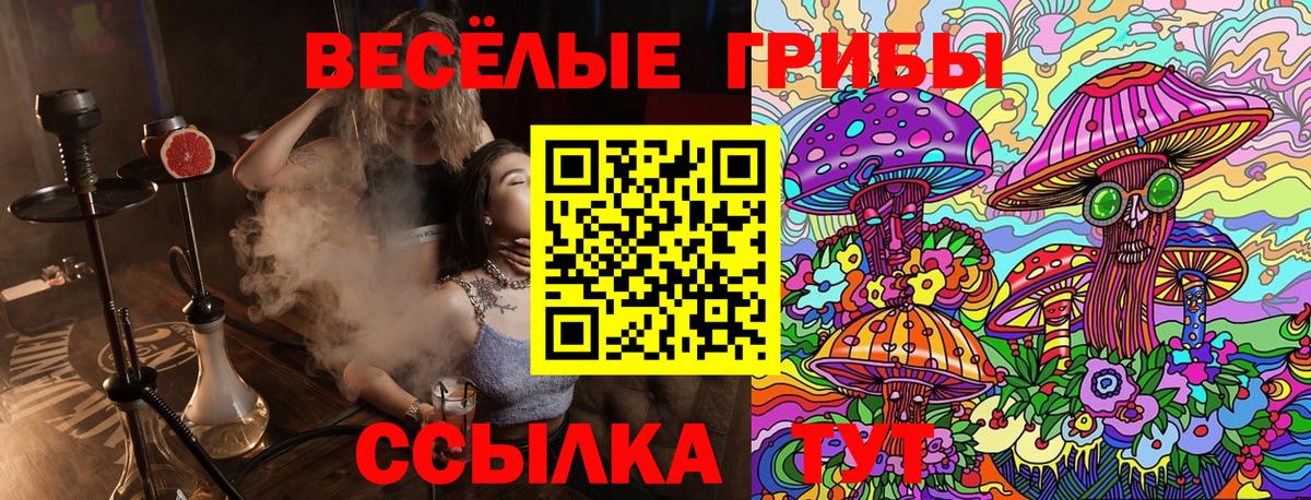 Лабытнанги  Галлюциногенные грибы ЛСД  Вход с VPN 