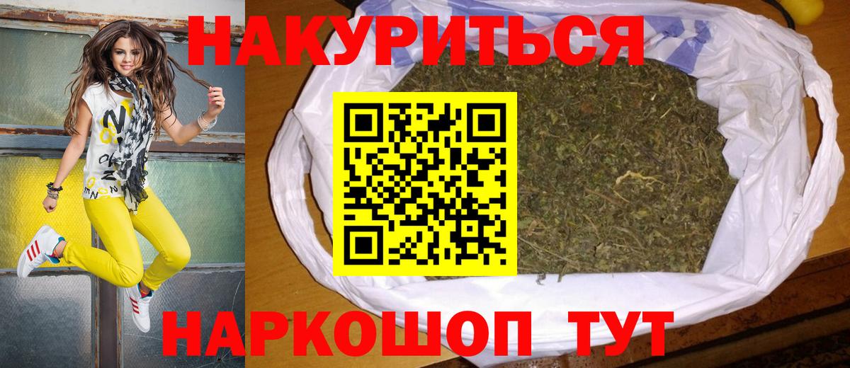 МАРИХУАНА индика Лабытнанги
