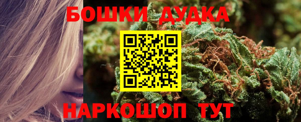 Шишки марихуана AK-47  Шишки марихуана гибрид  Марихуана Bruce Banner  Лабытнанги  Вход с VPN 